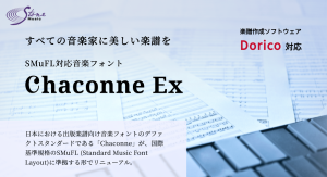 Chaconne Ex