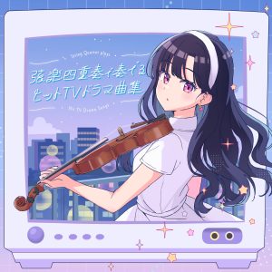 ヒットTVドラマ曲集